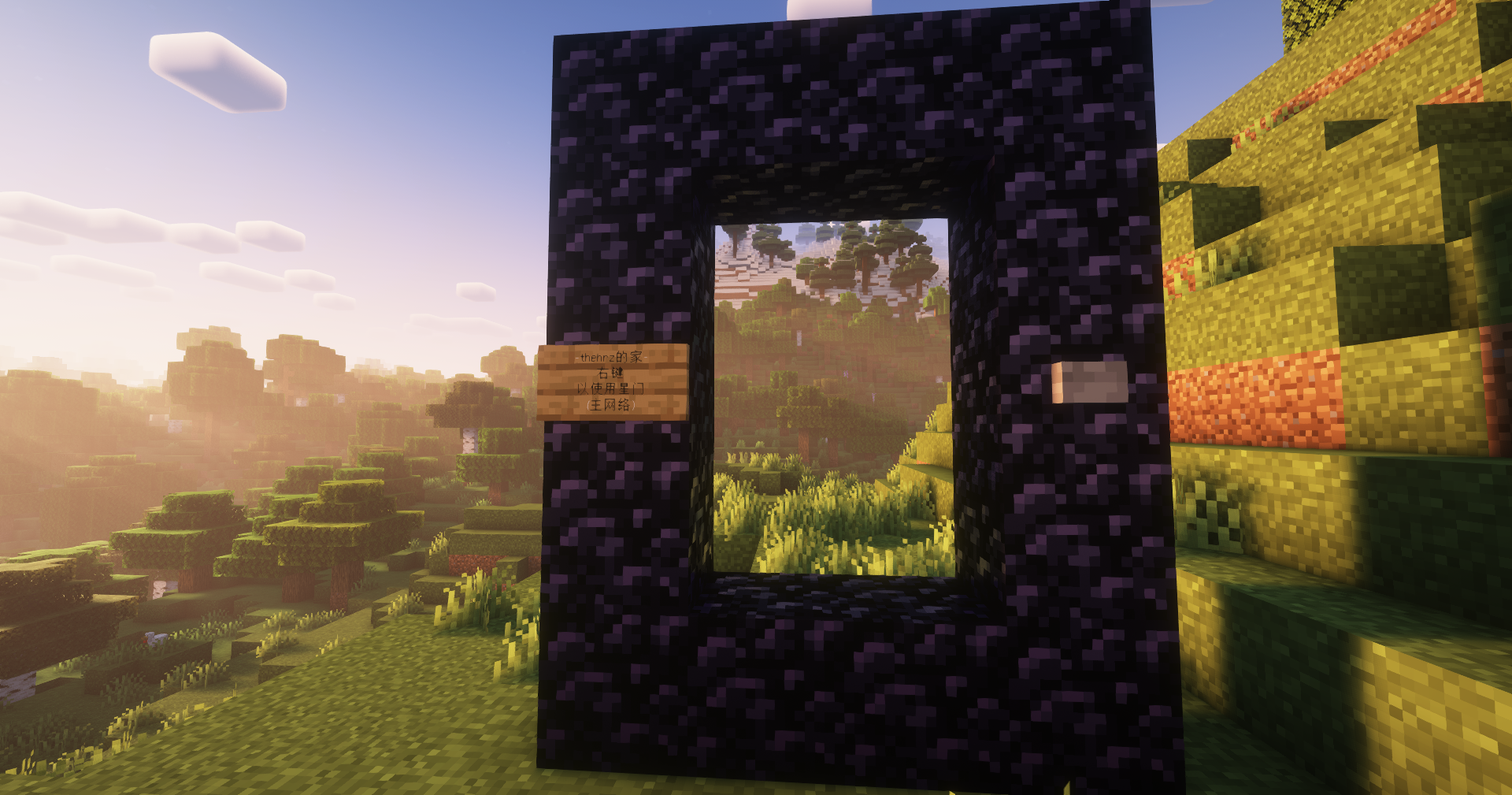 stargate-showcase
